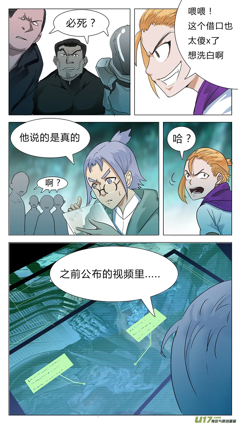 17 第4页