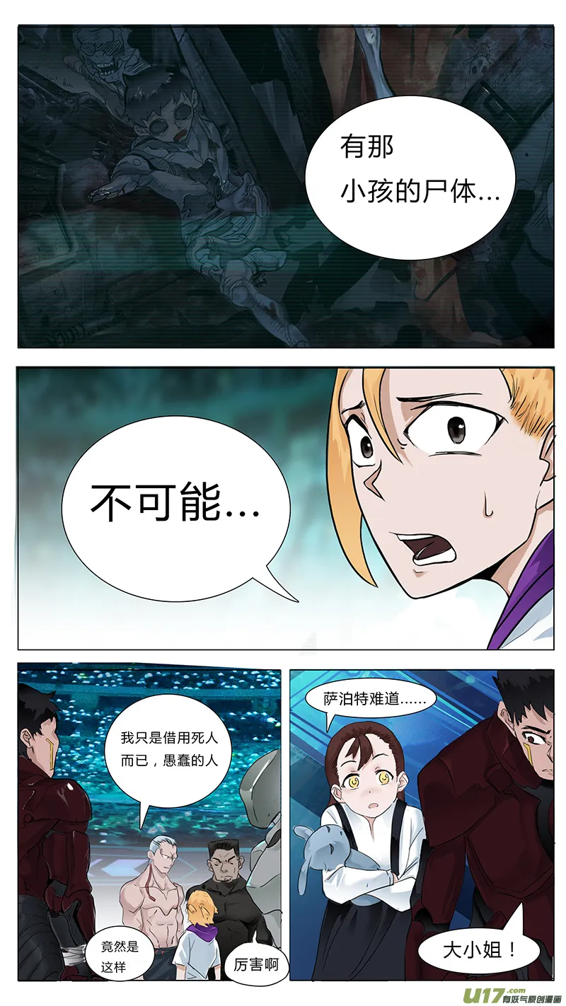 17 第5页