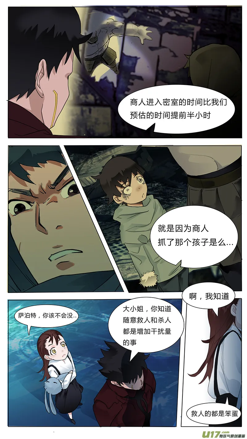 17 第6页