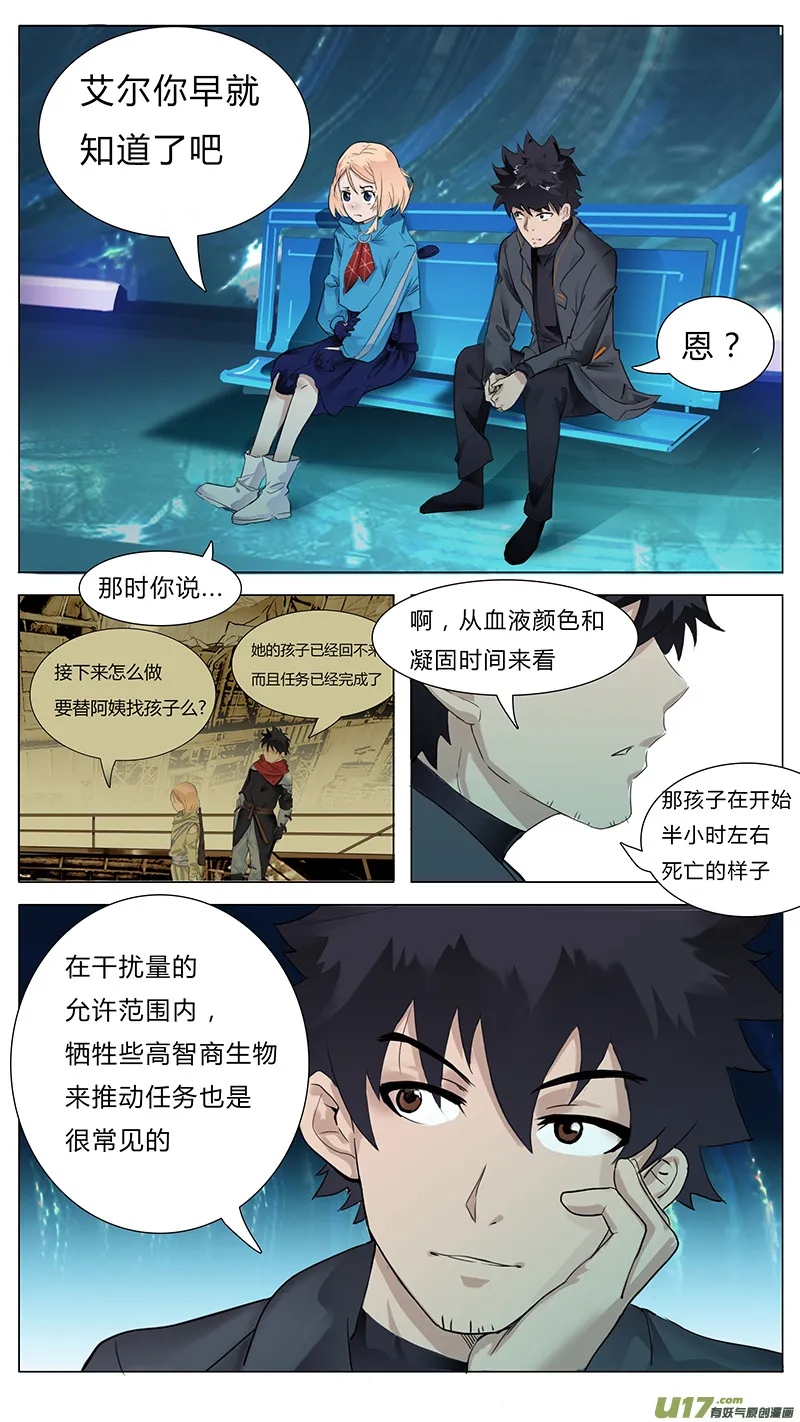 17 第7页