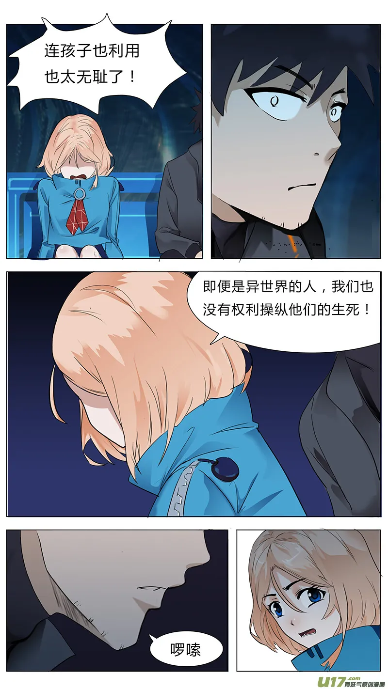 17 第8页