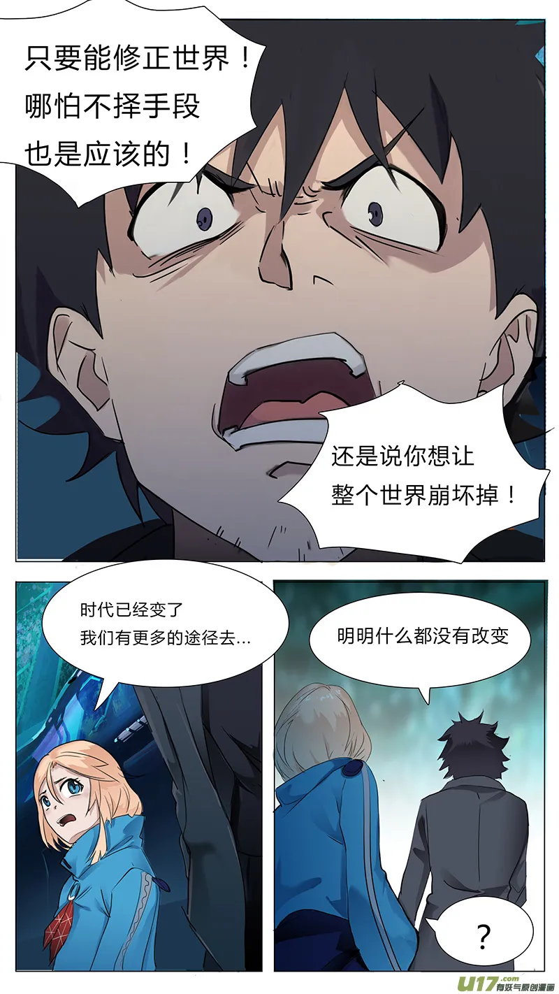 17 第9页