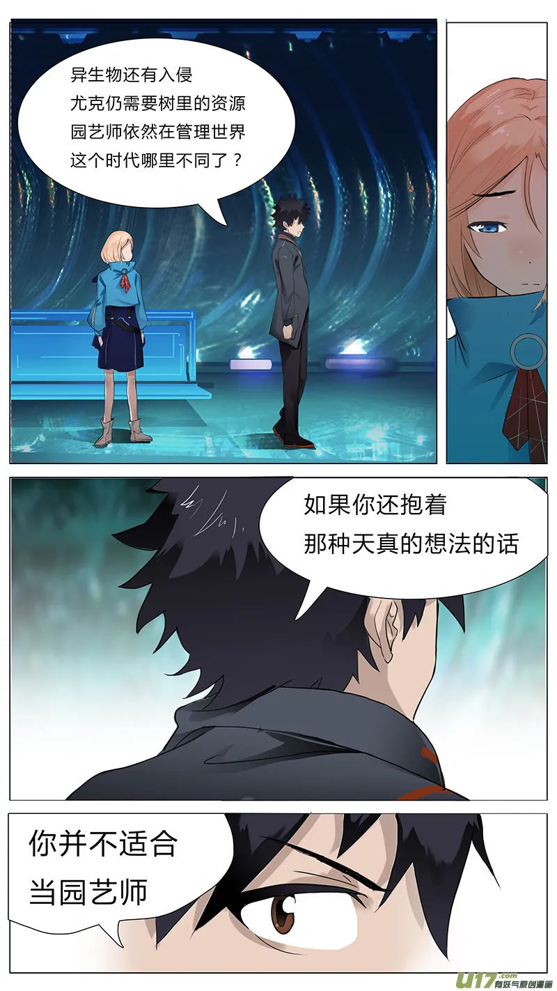 17 第10页