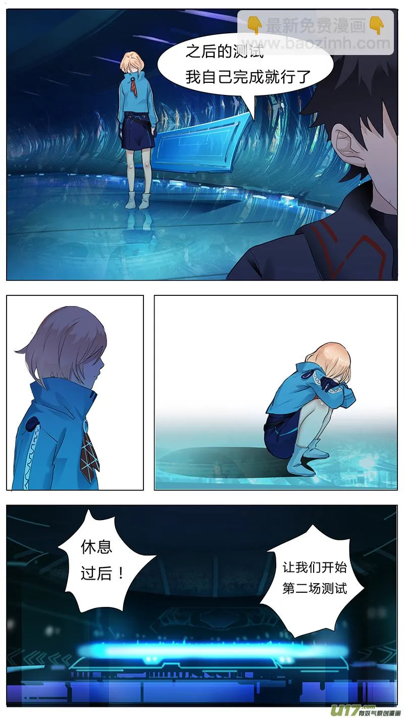 17 第11页