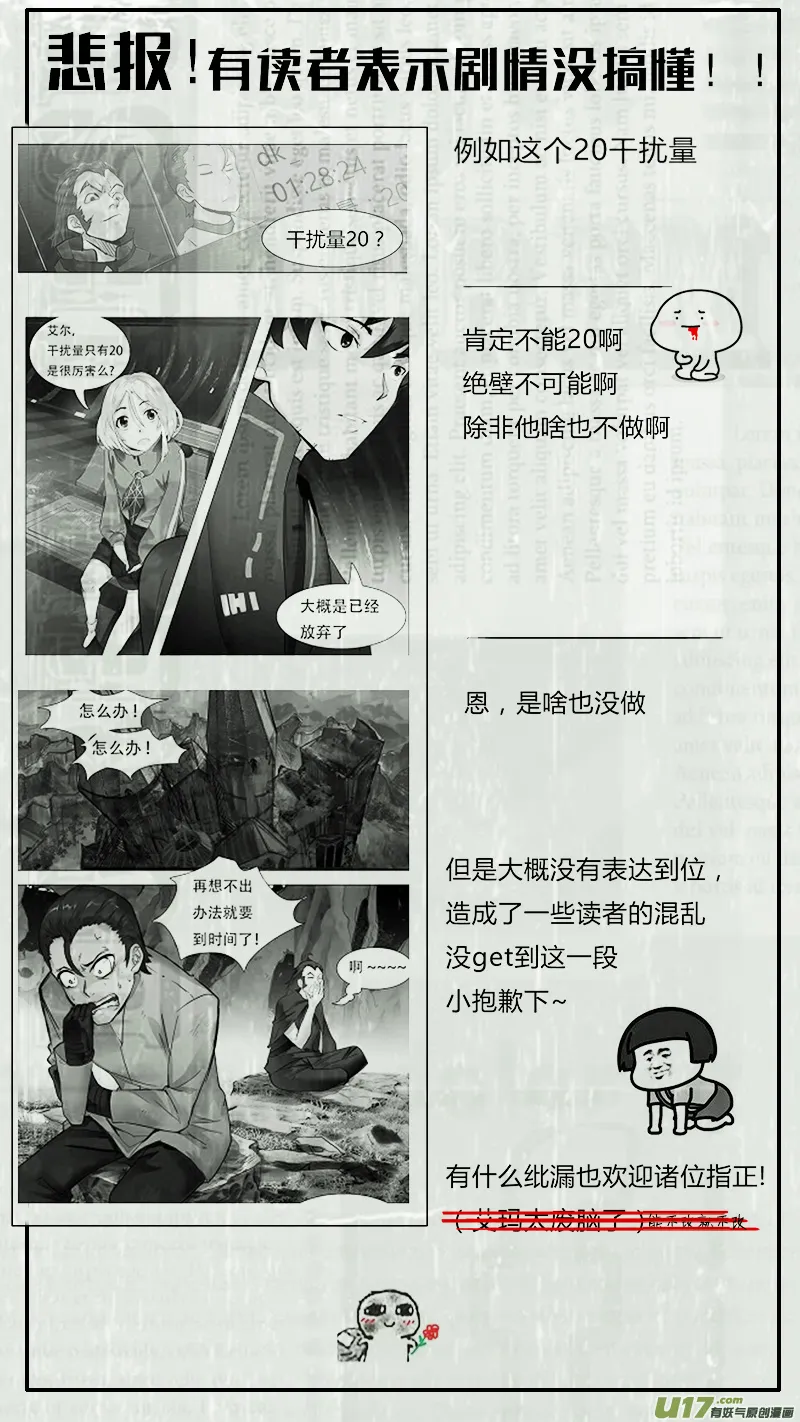 17 第12页