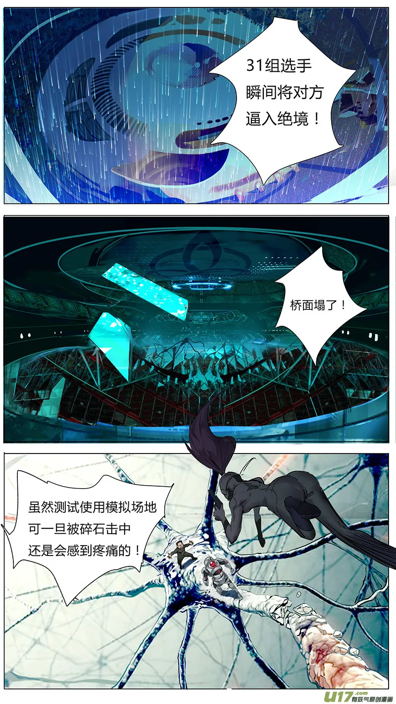 18 第2页