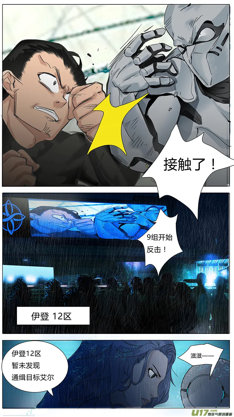 18 第3页