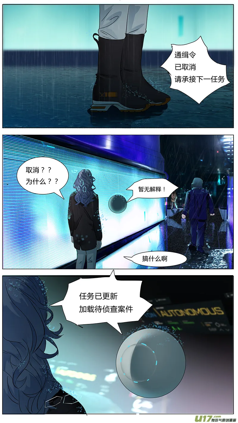 18 第4页