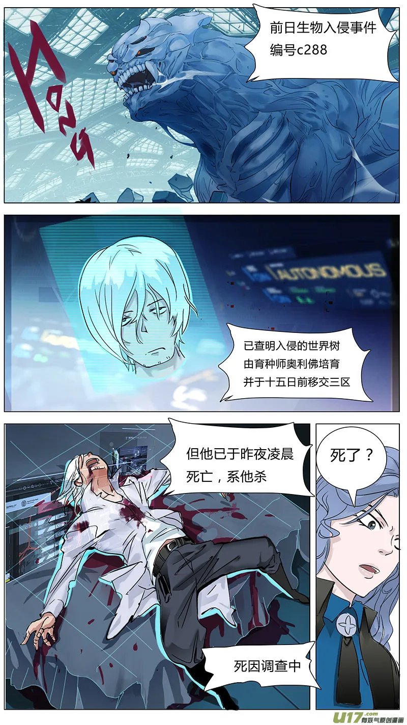 18 第5页