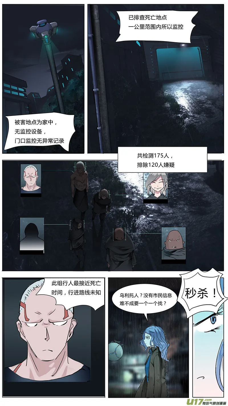 18 第6页