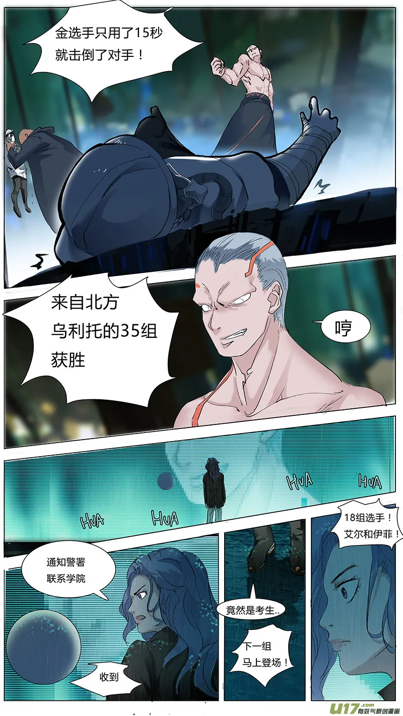 18 第7页