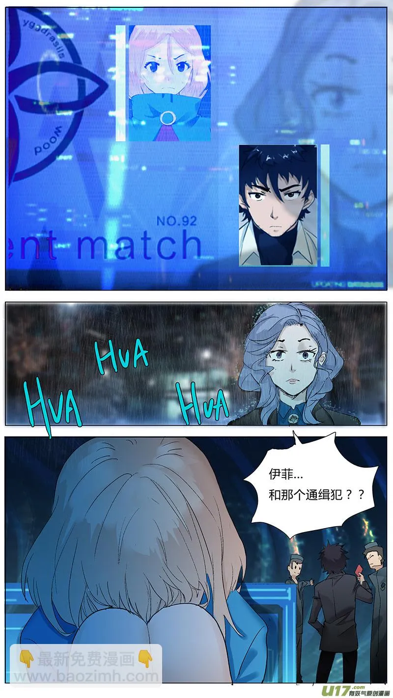 18 第8页