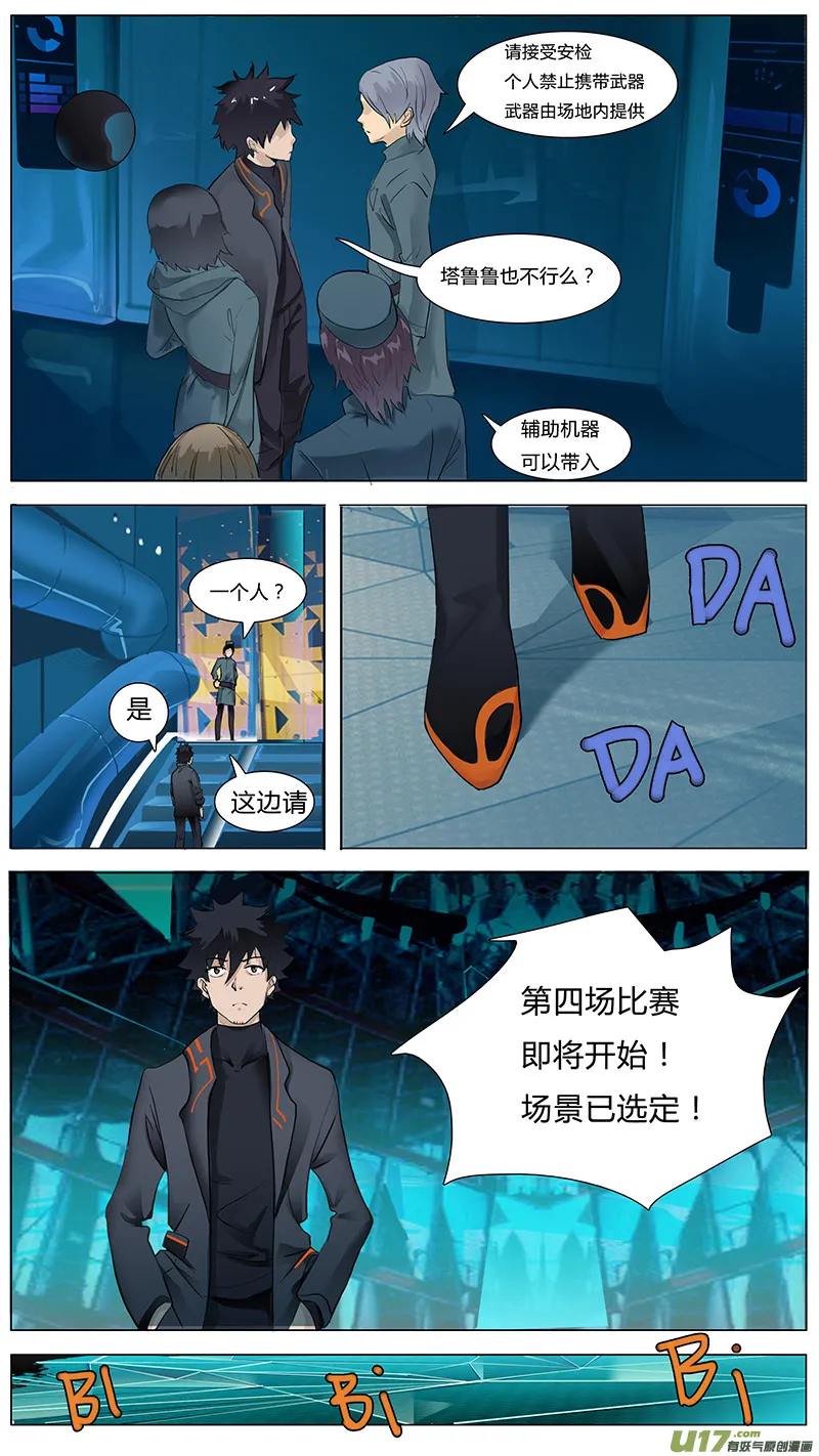 18 第9页