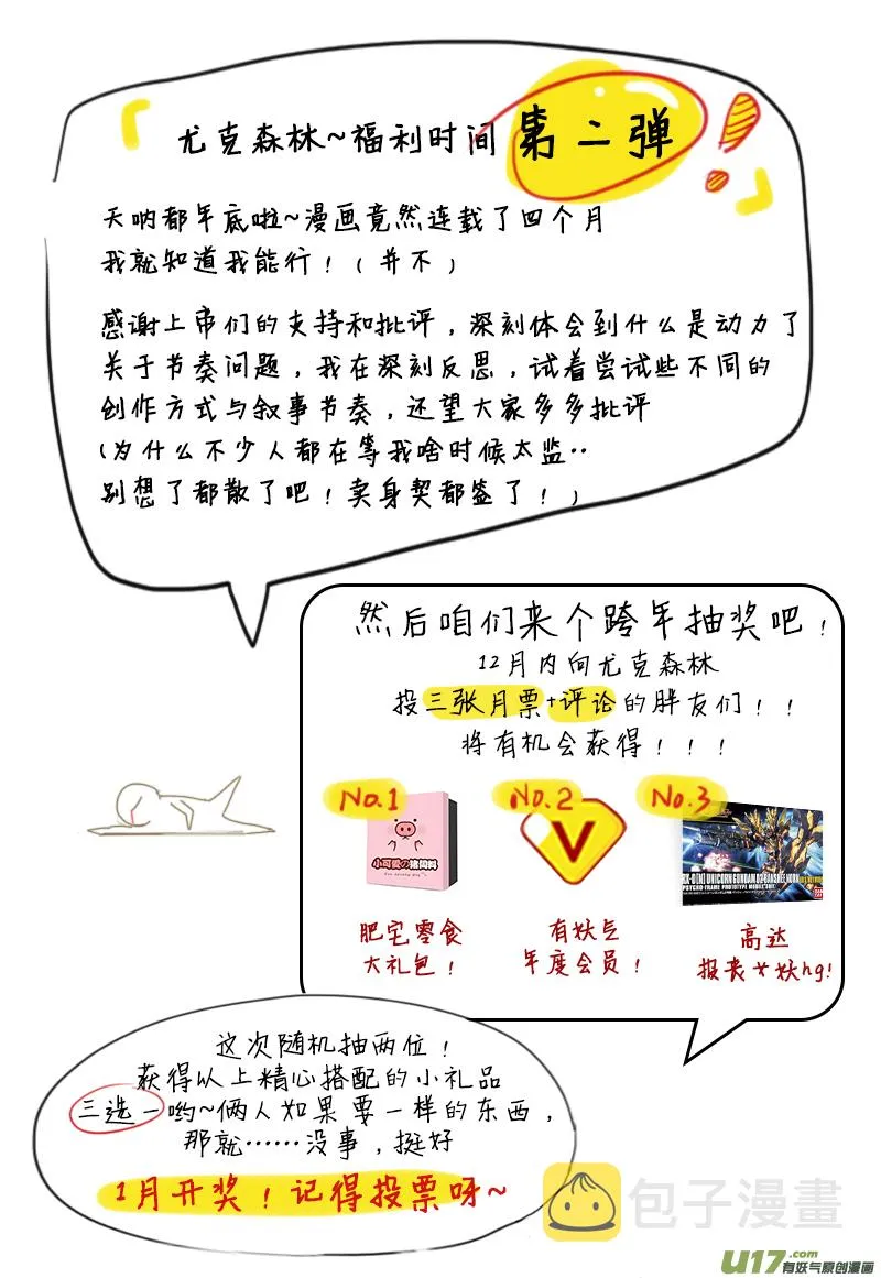 18 第12页