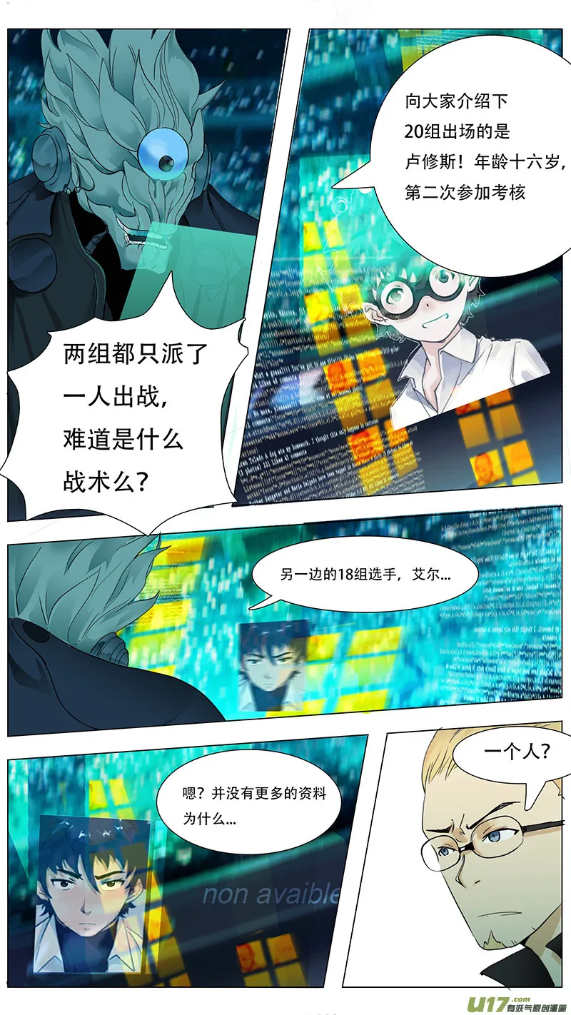 19 第2页