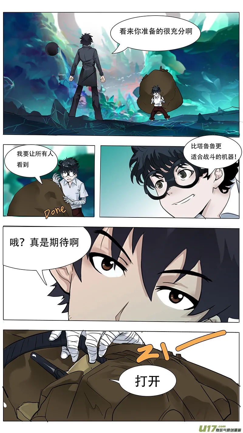 19 第3页