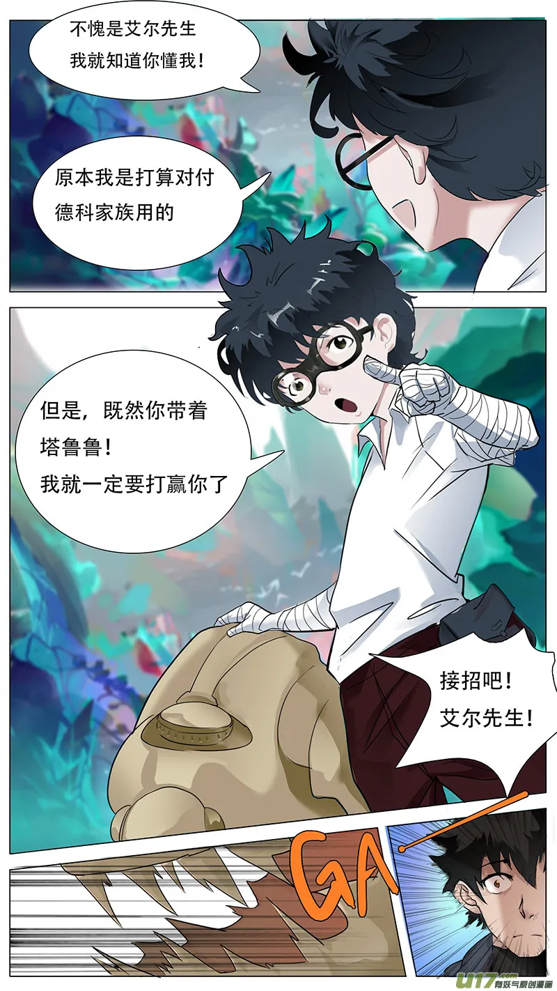 19 第5页