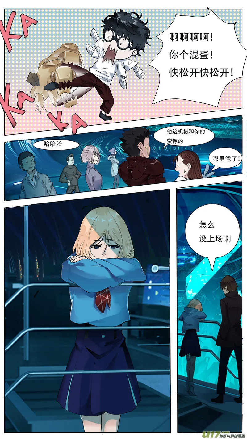 19 第6页