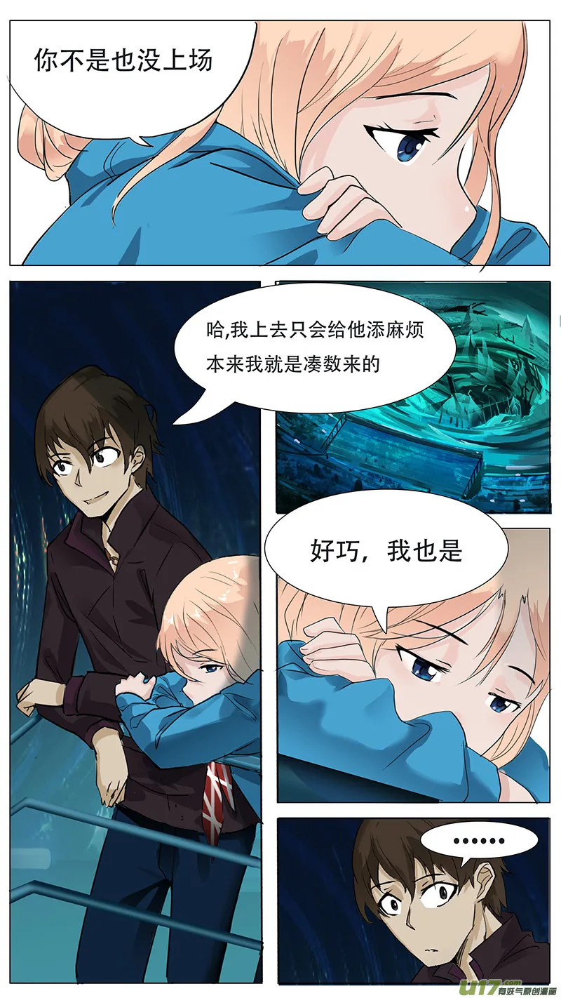 19 第7页