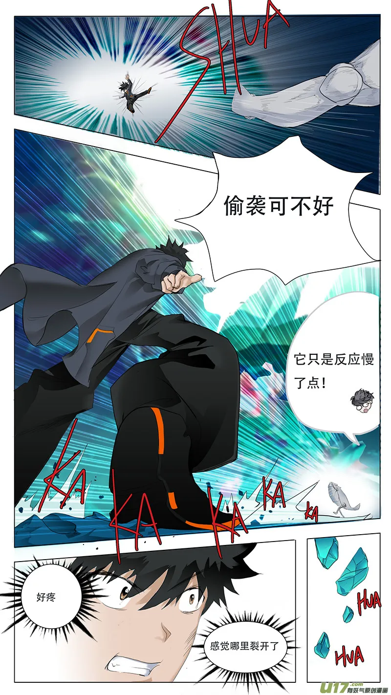 19 第9页