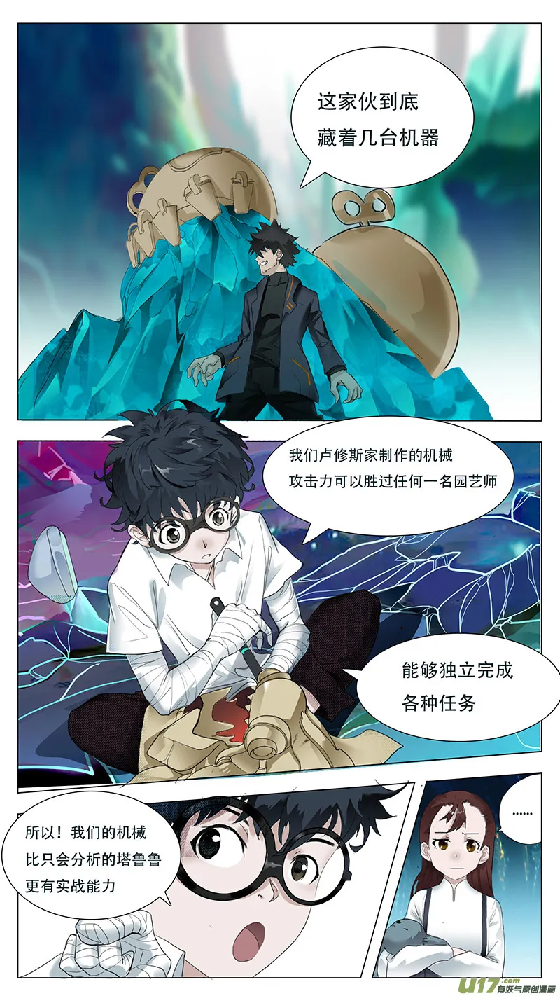 19 第10页