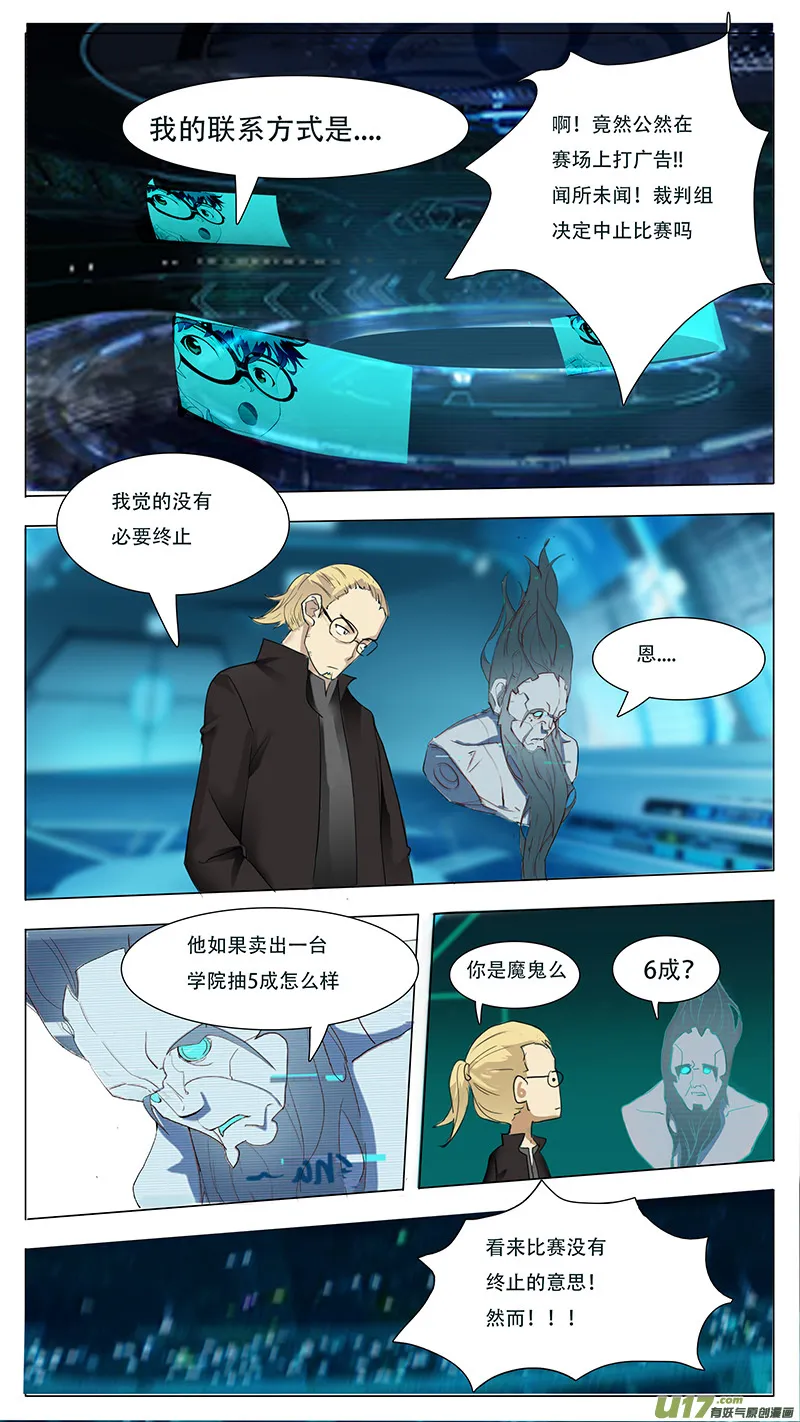 19 第11页