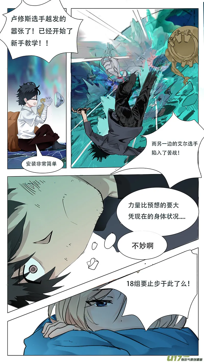 19 第12页