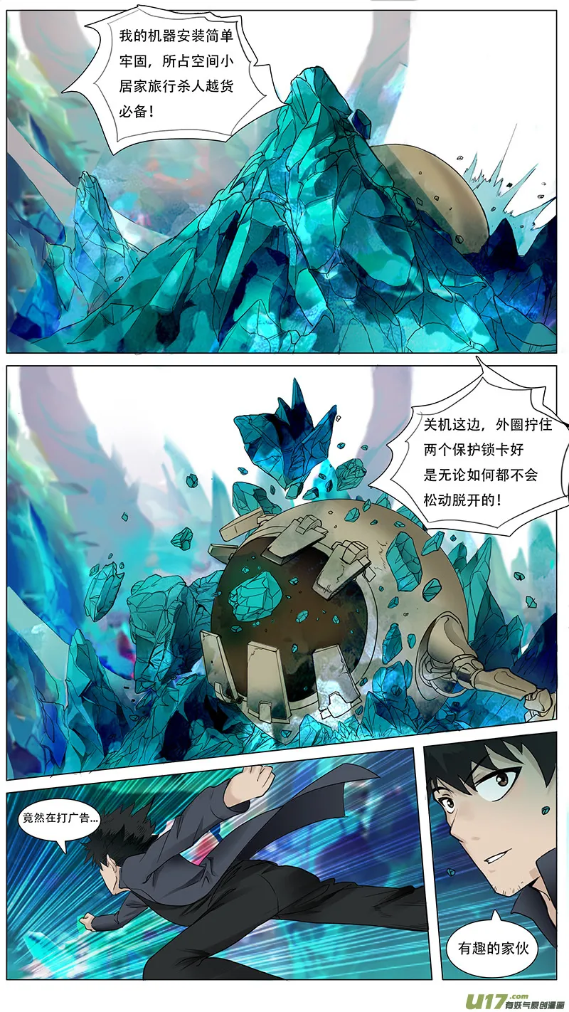 20 第1页