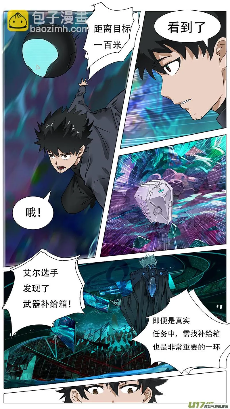 20 第2页