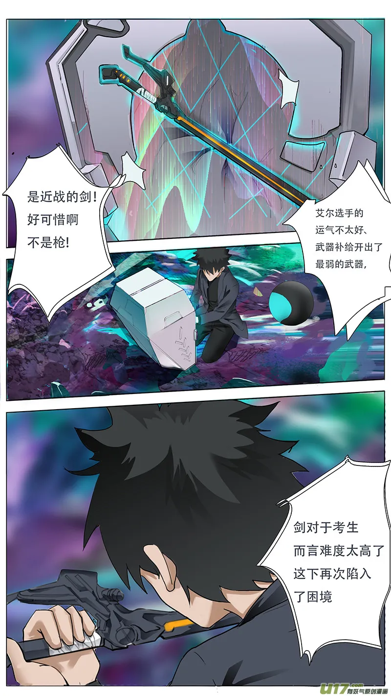 20 第3页