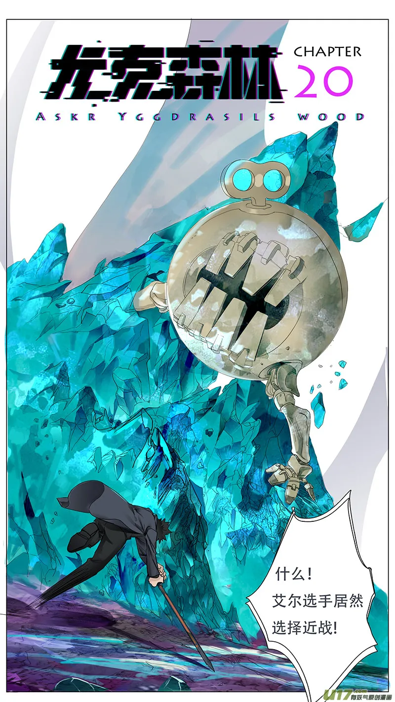20 第4页