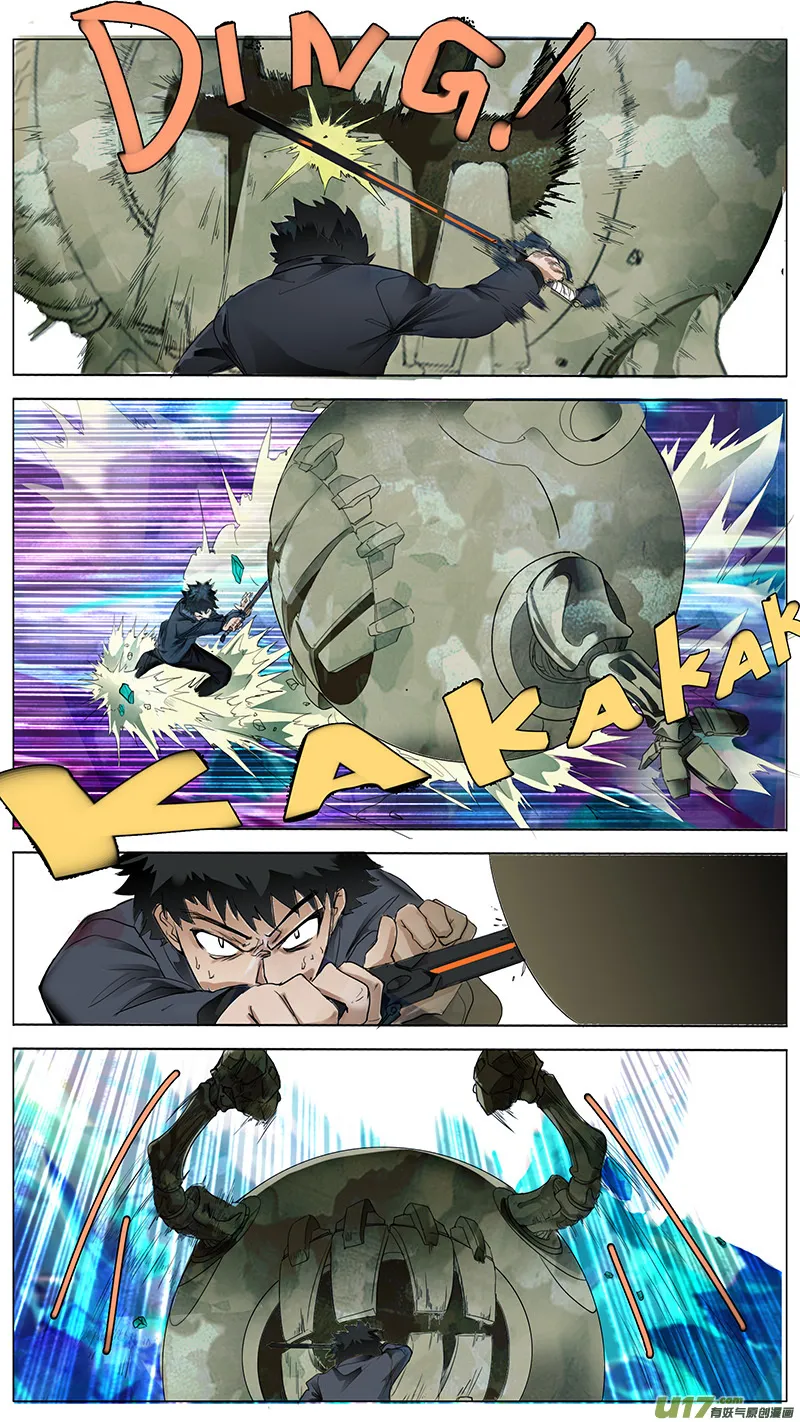 20 第5页