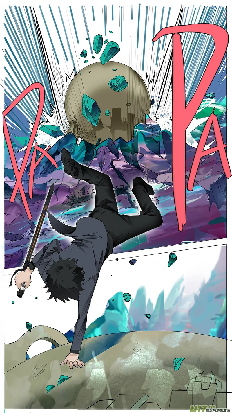 20 第6页