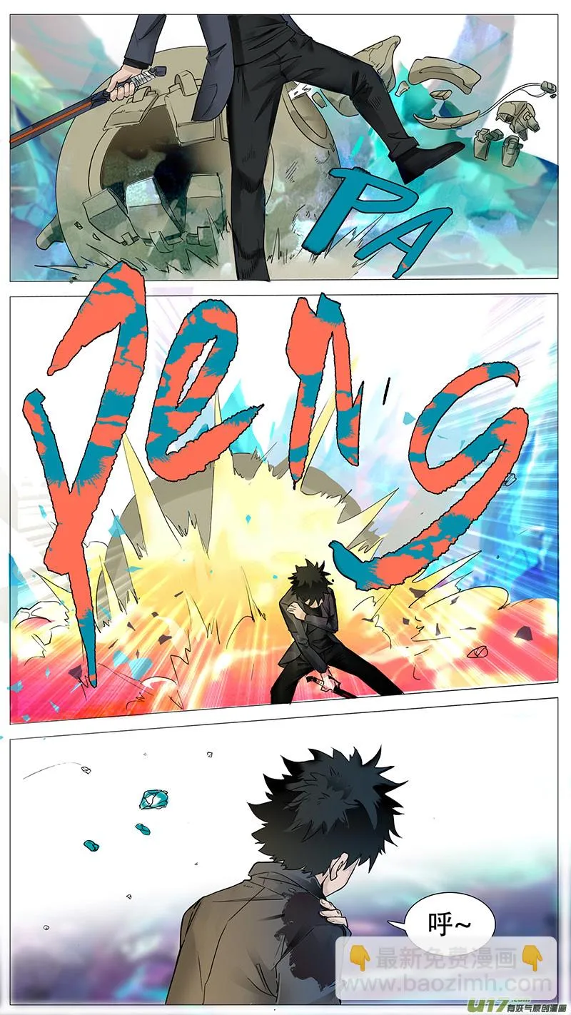 20 第9页