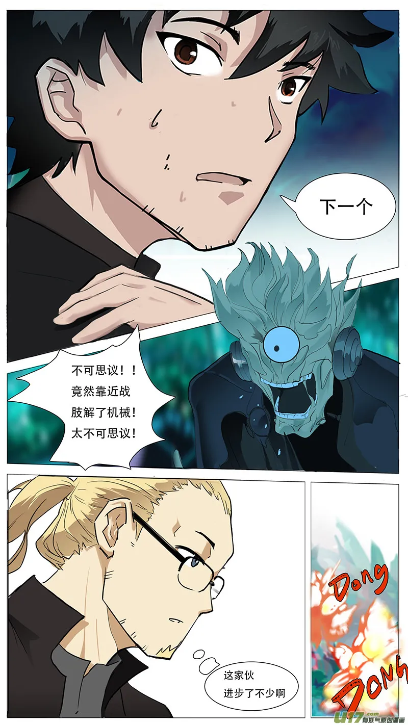 20 第10页