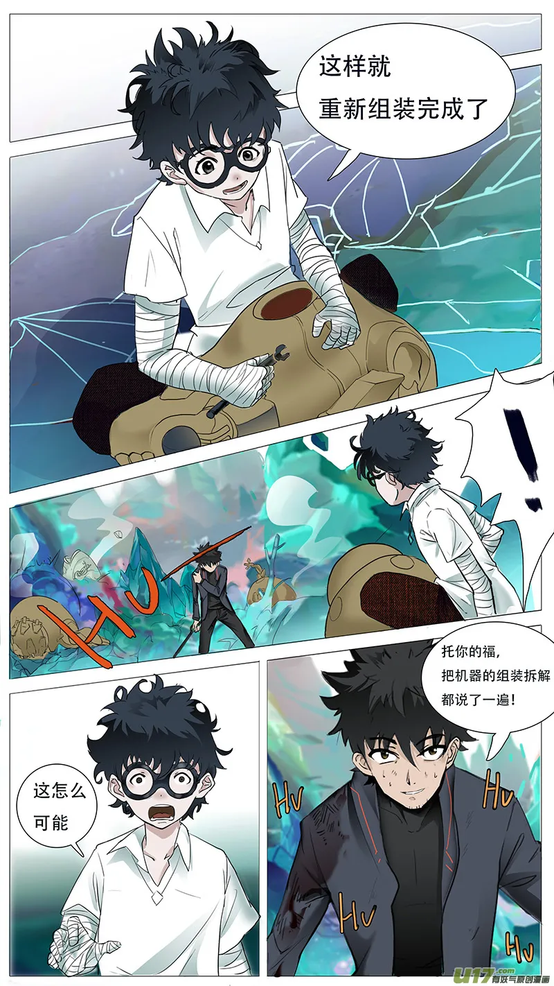 20 第11页