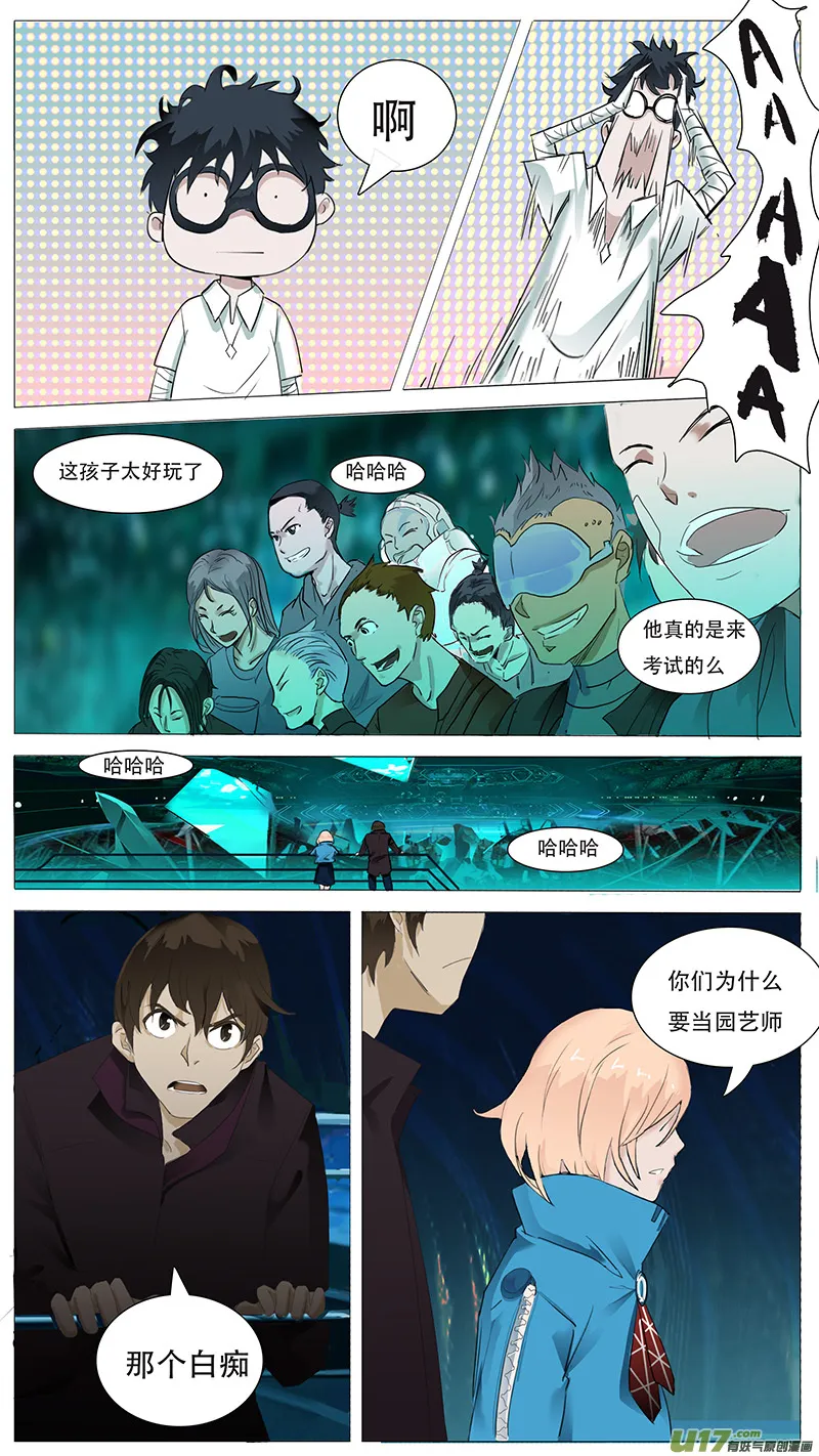 20 第12页