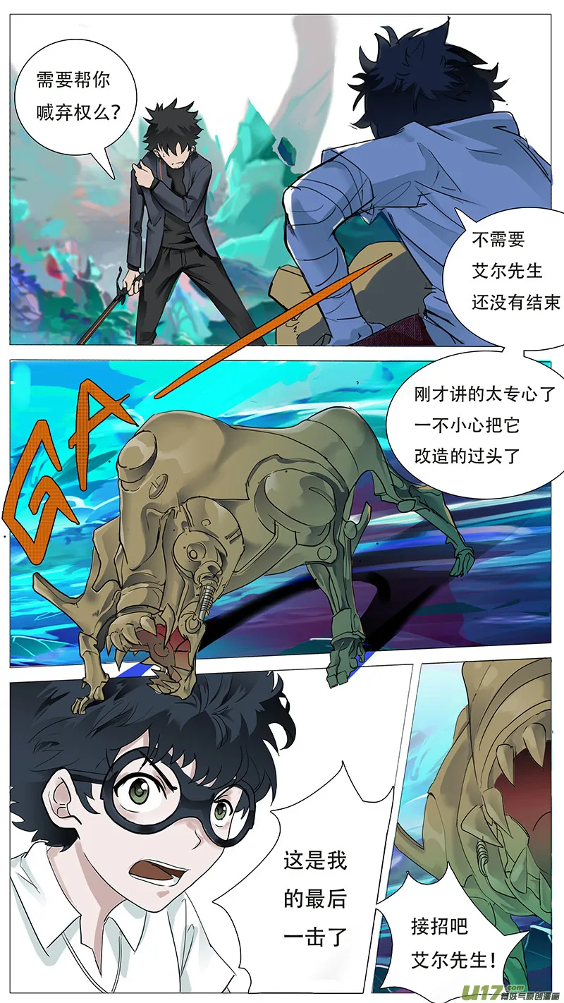20 第14页