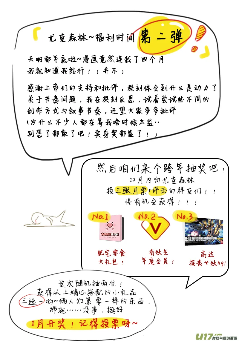 20 第16页