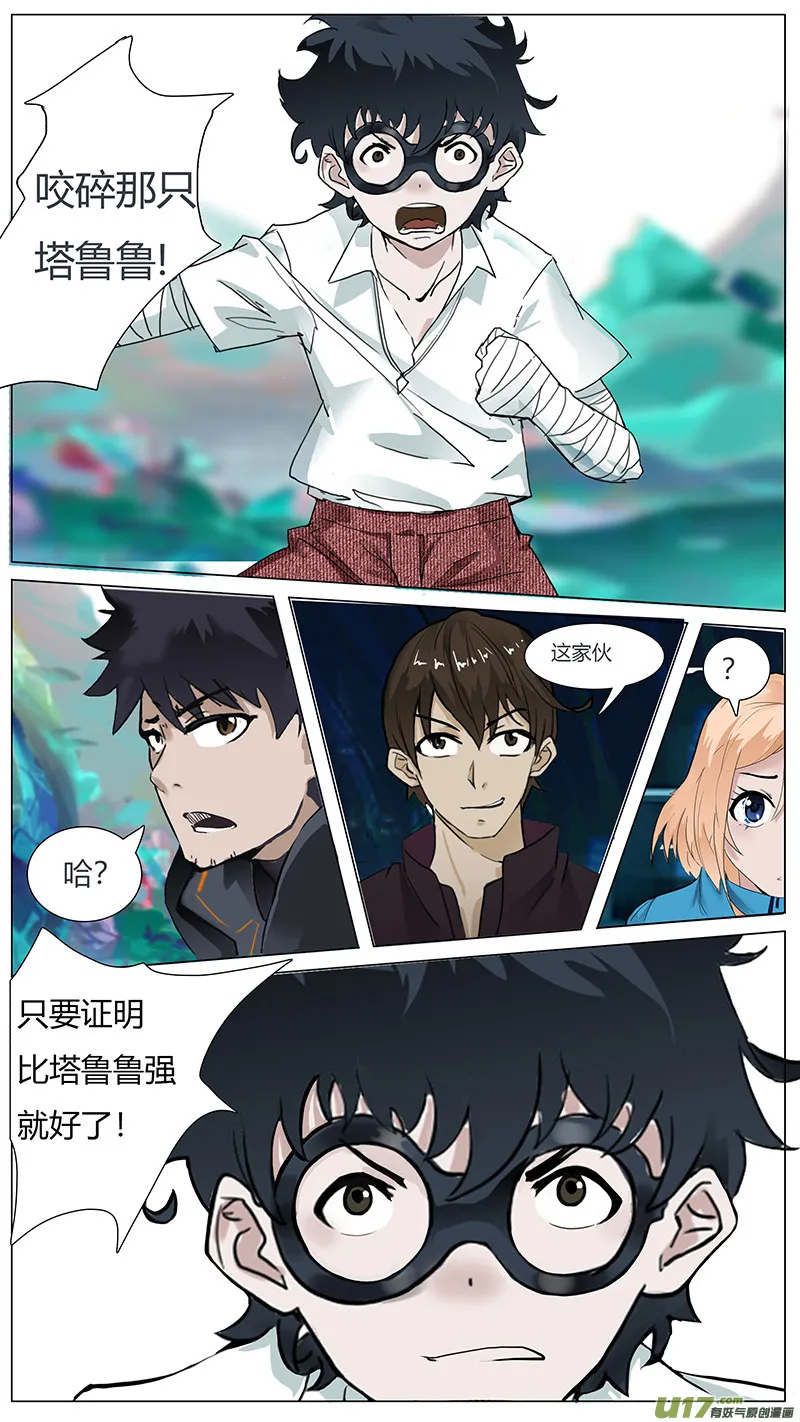 21 第4页