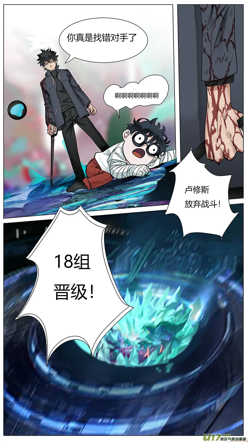 21 第6页