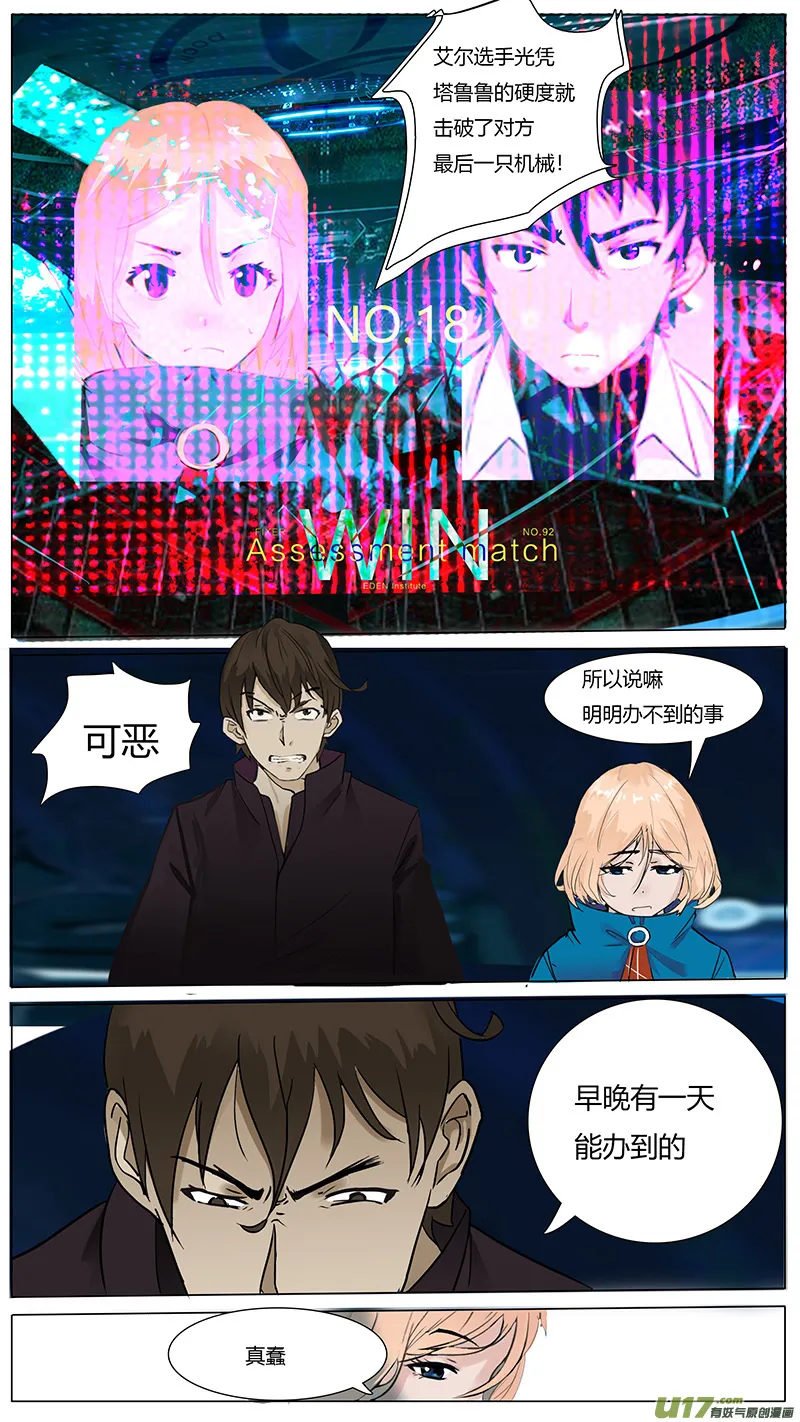 21 第7页
