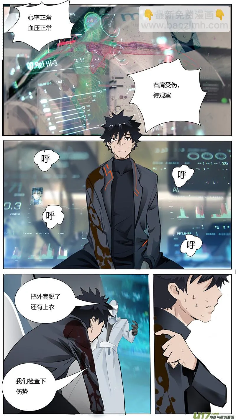 21 第8页