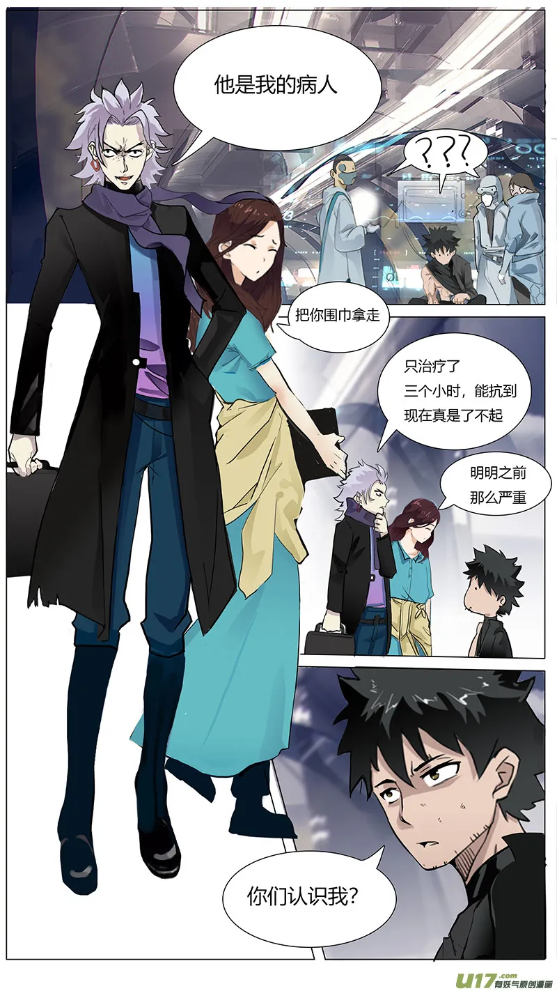 21 第10页