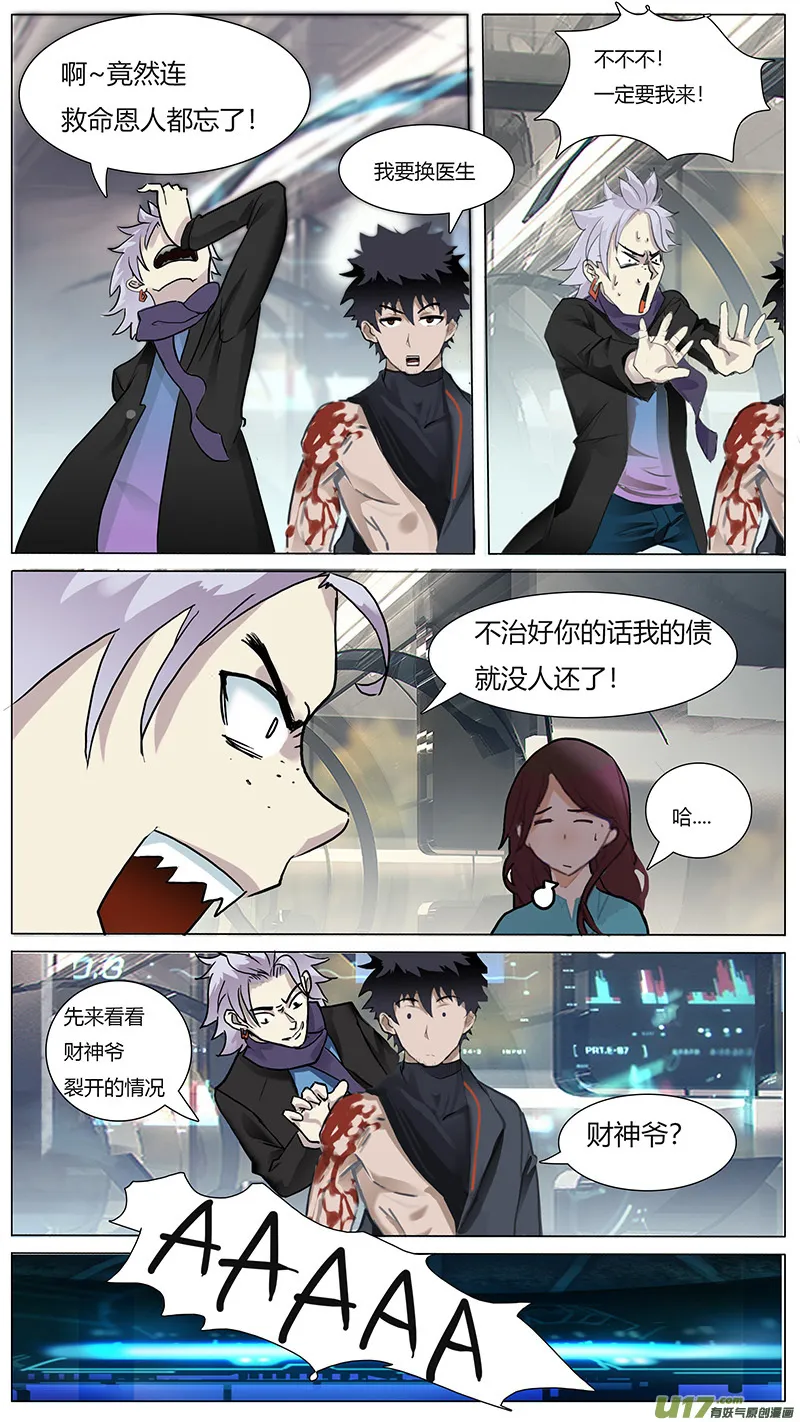 21 第11页