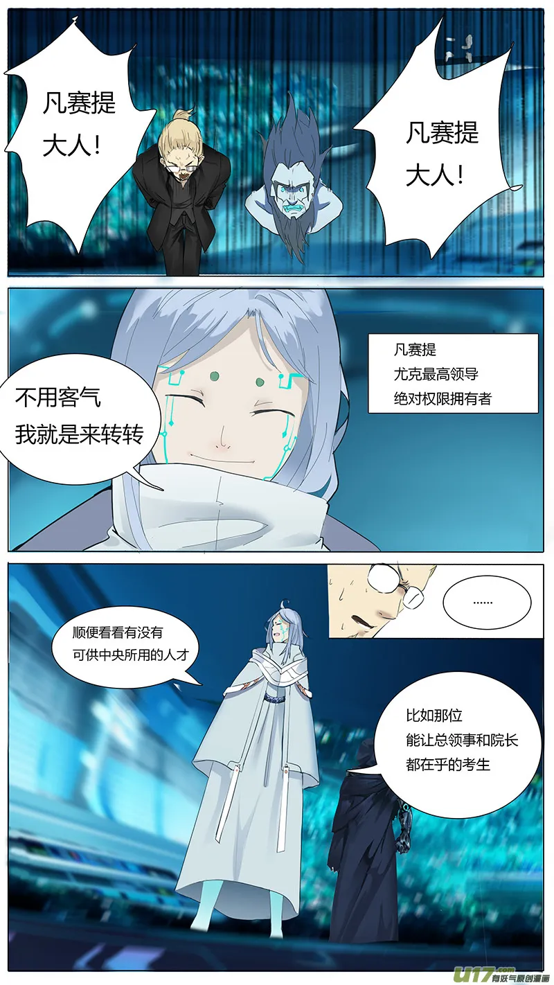 21 第14页