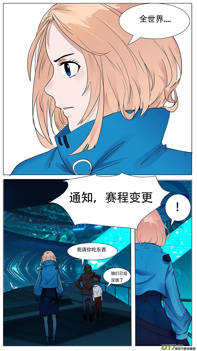 22 第6页