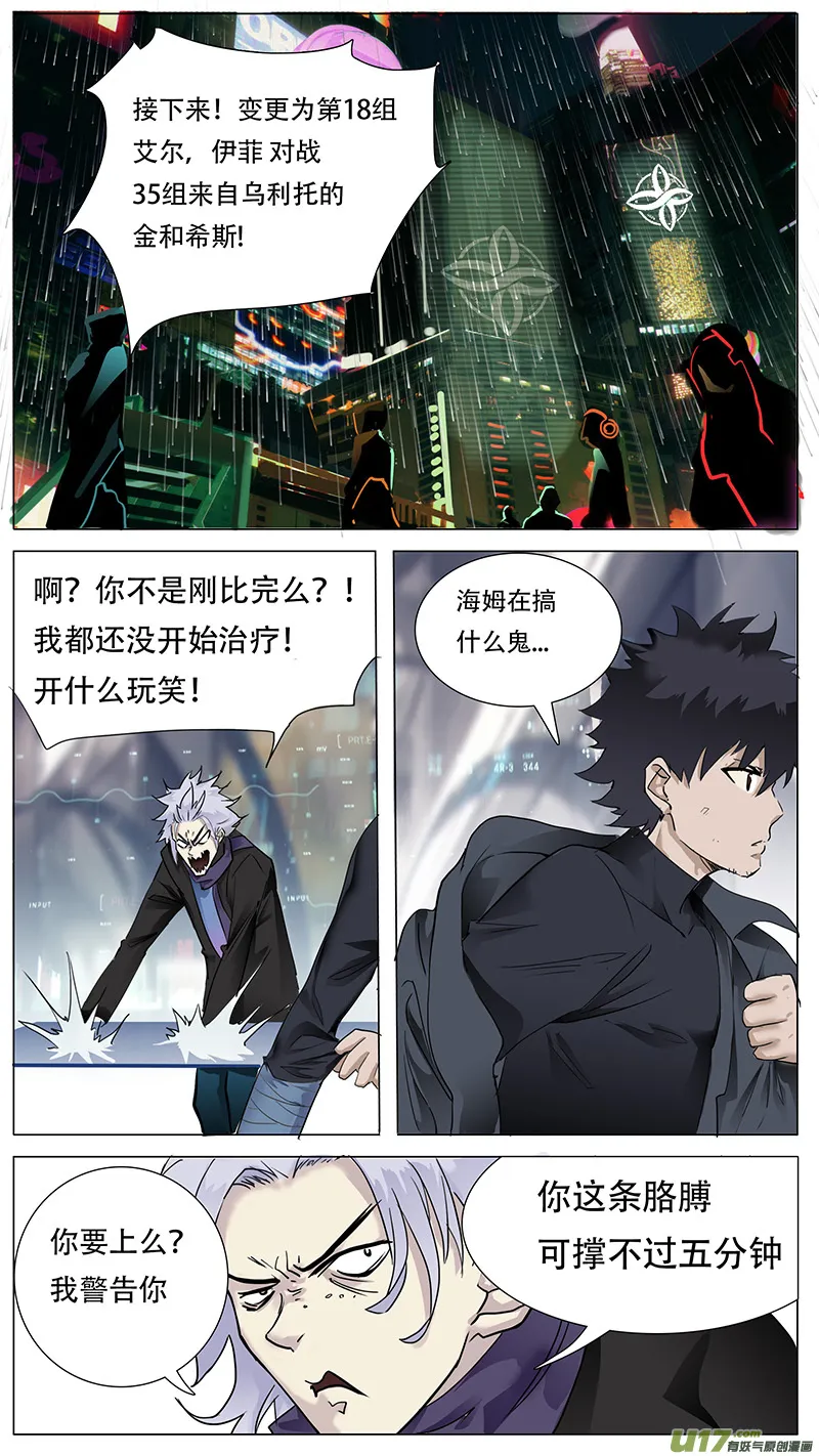 22 第7页