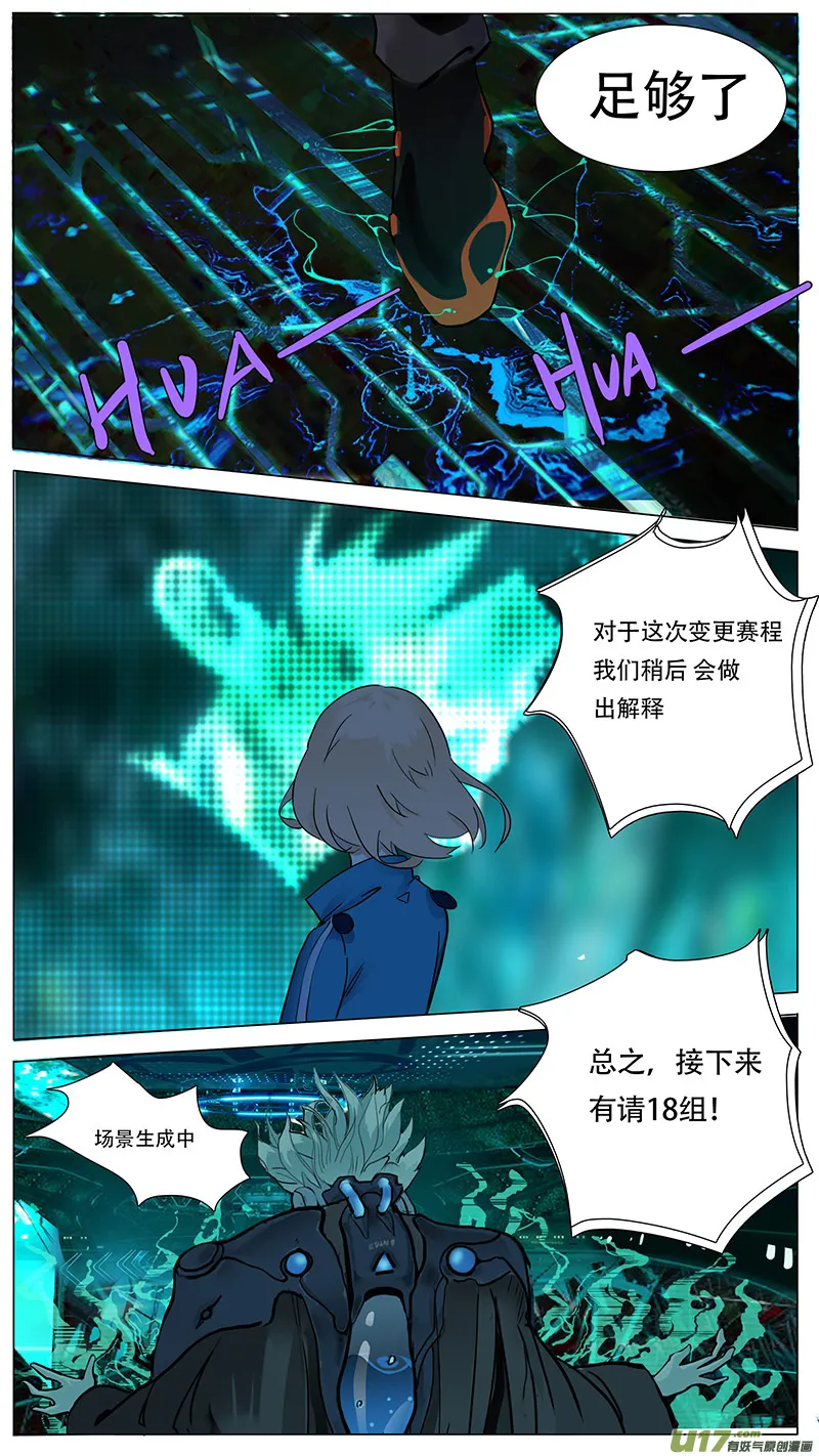 22 第8页