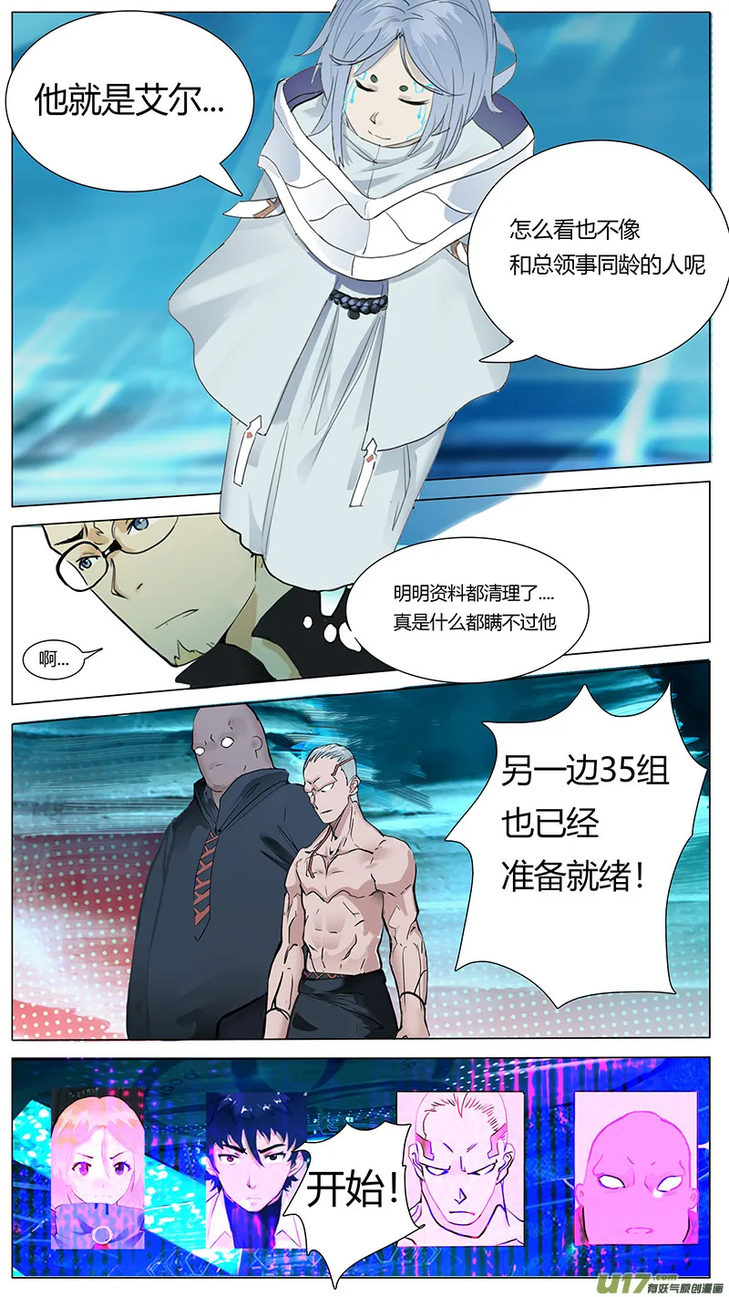 22 第10页